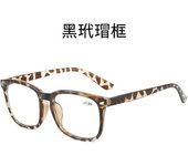 multi focus color changing anti blue light men women, both far and near, presbyopia for the elderly reading glasses