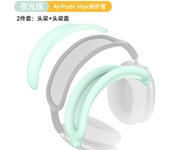 for Airpods Max Anti-scratch Beam sleeve Dust-proof Head beam sleeve Accessories Soft Protective Case for Airpods Max Headphone