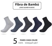 HSS Brand Bamboo Fiber Men Socks 5pairs/lot New Classic Business Long Socks Summer Winter Casual Man Dress Sock Big Size EU38-45