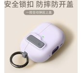 Protective Case For Airpods 4 Cover Luxury Earphone Cover Case For Apple Airpodspro2 3Air Pods Pro Shockproof Sleve With Hook ﻿
