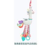 Muñeco de peluche para bebé recién nacido Sozzy, juguete colgante para cochecito de bebé, educativo, relajante, para cama colgante