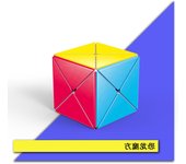 QY TOYS Panxin Third-Order Alien X Dinosaur Magic Cube Puzzle Decompression Magic Cube Early Education Children'S Toy 1psc
