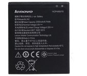 Bateria original Lenovo K3 / A6000 ⋆ BL242 ⋆ Capacidad 2300 mAh ⋆ Repuesto oficial de alta calidad ⋆ Rendimiento seguro y constante ⋆ Sustituye la batería agotada ⋆ Compatible con cargadores originales ⋆ Prolonga la vida útil del dispositivo