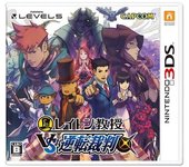 JAPONÉS El profesor Layton vs. Phoenix Wright Ace Attorney - Nintendo 3ds JAPONESA