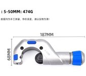 Pipe cutter water bullet pipe cutter artifact rotary manual device pvc air conditioning copper pipe clippers plastic cutters
