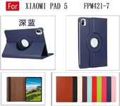 Funda Giratoria 360 garado para Xiaomi Mi Pad 5/Mi Pad 5 Pro 5G(2021) con Fnción y Auto Sueño/Estela,Carcasa Cuero PU, Giratoria 360 Grados, Función de Soporte,   Book Cover，Funda polipiel.
