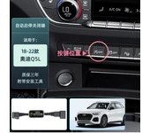 Car Automatic Stop Start Engine System Off Device Control Sensor For Audi A4 B9/A5 F5 /A3 8V/Q5 FY/Q3 8U F3/Q2 S4 S5 RS4 RS5