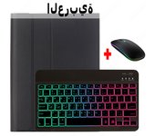 Backlit Keyboard Case for Samsung Galaxy Tab A8 10.5 A7 10.4 S9 11.0 S8 S7 11 S6 Lite AZERT Portuguese Hebrew Arabic Keyboard