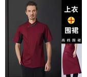 Abrigo blanco de manga larga para hombre y mujer, chaqueta de Chef, uniforme de restaurante, Hotel, cocina, ropa de cocina, servicio de comida, Invierno