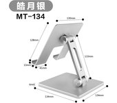Tablet Bracket Aluminum Desktop Can Be Adjusted for Huawei Xiaomi PAD 5 iPad Holder Stand Tablet Stand IPad Pro Accessories.