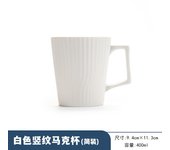 Taza de estilo ins, Taza de cerámica nórdica simple, taza de agua para pareja en casa y oficina, venta al por mayor