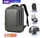 Mochila para hombre Mochila de moda Mochila Bolsa de computadora impermeable para hombres de viaje