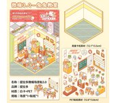 1set/1lot Kawaii Scrapbook Sticker Watercolor Album Junk Journaling Diary Decorative Mobile Stickers Scrapbooking Stickers