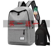Mochila de los hombres de gran capacidad bolsa de viaje de negocios mochila de ordenador tendencia de moda Junior escuela secundaria estudiante de la universidad bolsa de la escuela