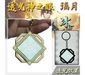 Game Impact Fontaine Sumeru Wanderer Light Pervious Key Chain 7 Element Eye Of Original God Cosplay Toy KeyRing