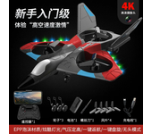 Avión teledirigido V27 de gran tamaño, planeador con cámara 4K, 2,4G, Dron teledirigido, regalos para niños y niñas