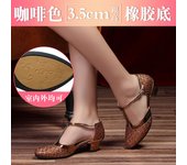 Nuevos Zapatos De Baile Latino, Zapatos De Baile Cuadrado Para Señoras Adultas, Zapatos De Baile De Salón De Tacón Alto, Zapatos De Baile Fondo Blando Al Aire Libre