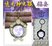 Genshin Impact Fontaine Sumeru Wanderer Light Pervious Key Chain 7 Element Eye Of Original God Cosplay Toy KeyRing
