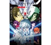 Bungo Stray Dogs Soukoku Anime Canvas Poster  Aesthetic Wall Art for Kids Room Manga Home Decor Kawaii Japan Pop Figure Prints