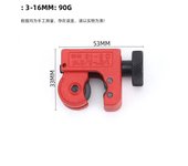 Pipe cutter water bullet pipe cutter artifact rotary manual device pvc air conditioning copper pipe clippers plastic cutters
