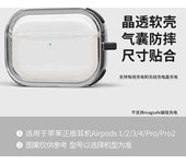 Case For Airpods 4 Protective Case For Airpods 4 Cover Case For Airpods4 Silicone Case For airpods4 TPU Case For Apple Airpods4