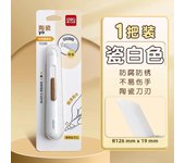 1pc Deli Craft Ceramic Knife, Finger-Friendly Edge, Safer Choice, Never Rusts, Precision Cutting, Never-Lost Safety Cap