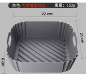 Cojín de silicona para freidora de aire receptor reutilizable protector de molde para hornear accesorios de cocina
