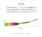 Rainbow Tail Ball Eco-Friendly Fabric Sandbag Meteor Ball Safe Catch Tail Ball Kindergarten School Sensory Training Kid Soft Toy