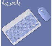 Wireless Keyboard For iOS Android Windows Bluetooth Teclado For Xiaomi Huawei Samsung Tablet Spanish French Arabic Russia Hebrew