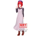 Figura Kana Arima Plain Clothes Oshi No Ko 19cmFigura  Coleccionable - Idea de Regalo- Mercancia Oficial - Juguetes para Niños y Adultos - Movies Fans - Muñeco para Coleccionistas y Exposición