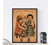 Nacnic Poster Vintage. Anuncio Vintage De Tabaco Chino Shanghay.
