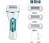 Kit de pedicura para mujer, removedor de callos para Tartas, Kit de pedicura para mujer