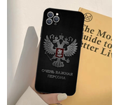 1pc Russia Flag Phone Case Silicone Soft For IPhone 16 15 14 13 12 11 Plus Pro Max Plus