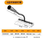 5/6/7/8 Teeth Iron Gardening Hoe Weeding Rake Farm Tool Grasping Raking Loosening Soil Nail Rake Tool Artifact Harrow Farm Tool