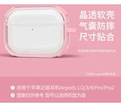 Case For Airpods 4 Protective Case For Airpods 4 Cover Case For Airpods4 Silicone Case For airpods4 TPU Case For Apple Airpods4