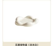 Pet Ceramic Bowl Cervical Spine Protection Cat Bowl Cat Food Snack Bowl Pet Dinner Plate Dog Food Bowl Pet Snack Tray