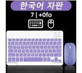 CASEPOKE Mini Bluetooth Keyboard and Mouse for iPad iPhone Accessories Wireless Keyboard For iOS Android Windows Tablet Phone
