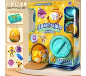 New egg twisting machin children's toy simulation claw machine blind box doll dinosaur model accessory boys and girls holiday