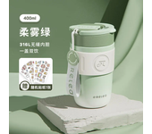 MIJIA Stainless Steel Coffee Cup 400ML Thermos Mug Leak-Proof Thermos Travel Thermal Vacuum Flask Insulated Cup Water Bottle