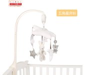 Conejo de peluche con forma de estrella de cinco puntas para bebé, oso giratorio, campana de noche musical, caja de música, campana de cama, juguete para cama de bebé