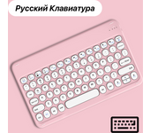 Wireless Keyboard And Mouse For Apple Samsung Bluetooth Keyboard for iPad iPhone Tablet Laptop Spanish Portuguese Russian French