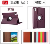 Funda Giratoria 360 garado para Xiaomi Mi Pad 5/Mi Pad 5 Pro 5G(2021) con Fnción y Auto Sueño/Estela,Carcasa Cuero PU, Giratoria 360 Grados, Función de Soporte,   Book Cover，Funda polipiel.
