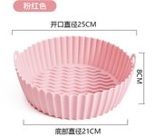 9.5 Inch Large Air Fryer Silicone Basket Tray Pot 25cm XXL Round Airfryer Oven Baking Mold Liner Kitchen Cooking Accessories