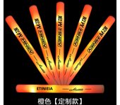 20Pcs Sponge Luminous Stick Night Light Ying Light Silver Light Colorful Fluorescent Stick Straight Flash Stick Support Stick
