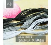 Silk Thread Suzhou Embroidery Thread Embroidery Thread Handmade Silk Embroidery Thread Handmade Embroidery DIY