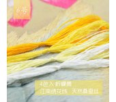 Silk Thread Suzhou Embroidery Thread Embroidery Thread Handmade Silk Embroidery Thread Handmade Embroidery DIY
