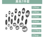 Juego de 5/6/7/8 cucharas medidoras magnéticas de doble cabeza con escala, cucharas medidoras para hornear, cucharas para condimentar de acero inoxidable