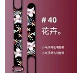 Silicone Watch Band For Mi Band 3 4 5 6 7 Mi Band 3 4 5 6 7 Bracelet Flower Series Wristband For Mi Band Watch Replacement Strap