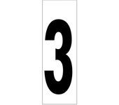 SANCO STORE - WOLFPACK LINEA PROFESIONAL Numero Adhesivo 46x140 mm.   Nº 3