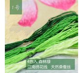 Silk Thread Suzhou Embroidery Thread Embroidery Thread Handmade Silk Embroidery Thread Handmade Embroidery DIY